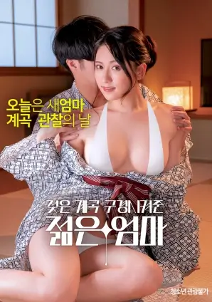 逍遥游