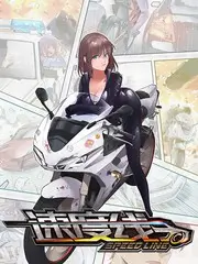 现在就出发