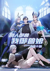 胶囊计划