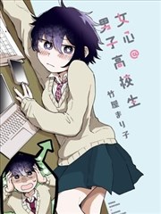 塔希里亚故事集